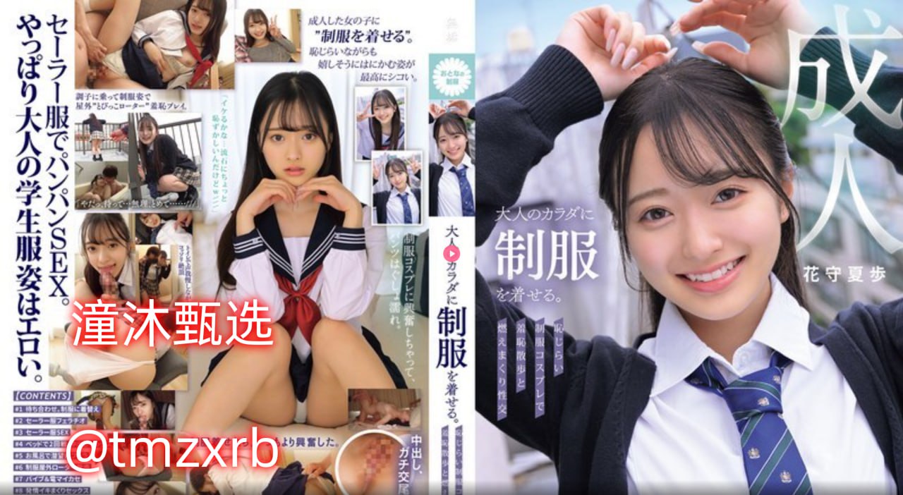 bl高黄多汁太多双性メイリン モデルコレクション メ...
